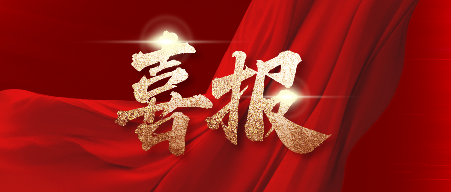 我院《环境学》入选国家级一流本...