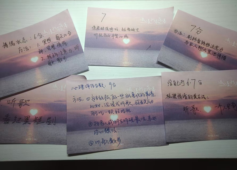 商学院举办“情绪温度计与宿舍锦囊盒”...