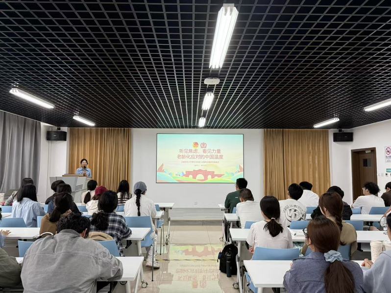 材料科学与工程学院举办“赓续五...