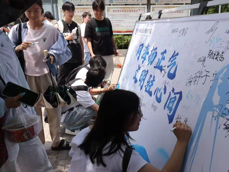 软件学院举办“网海扬正气，文明...