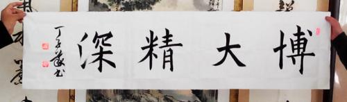 书院作品2