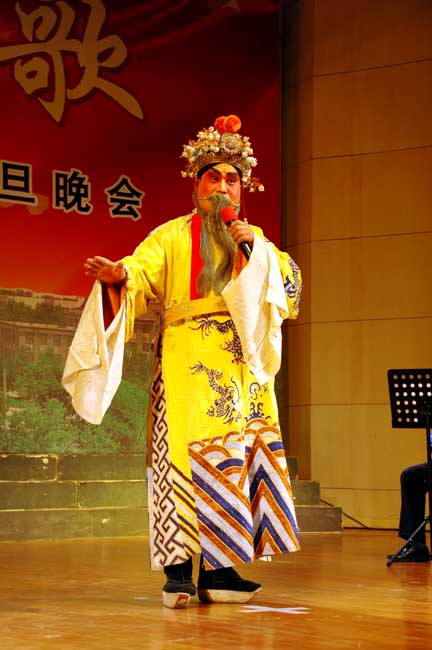 豫剧《三哭殿》选段
