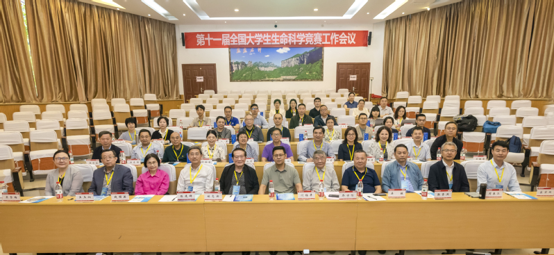 我校召开第十一届全国大学生生命...