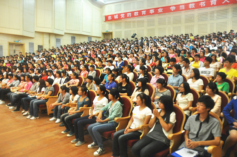 迎新大会2