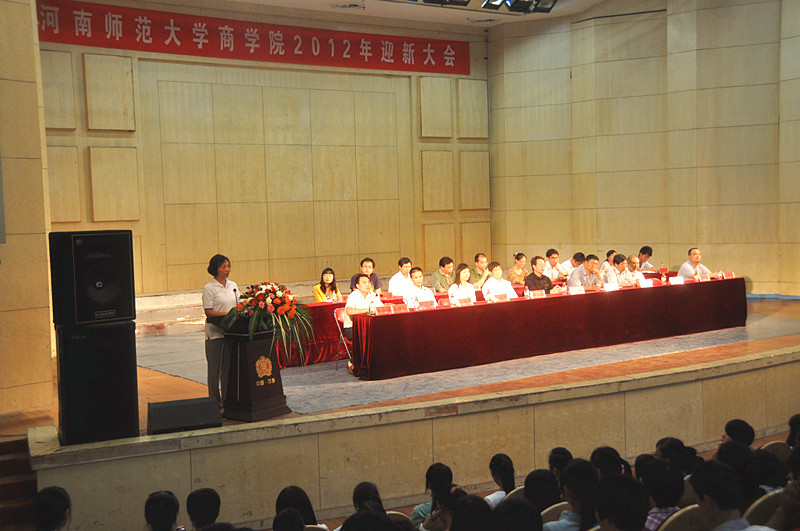 迎新大会1