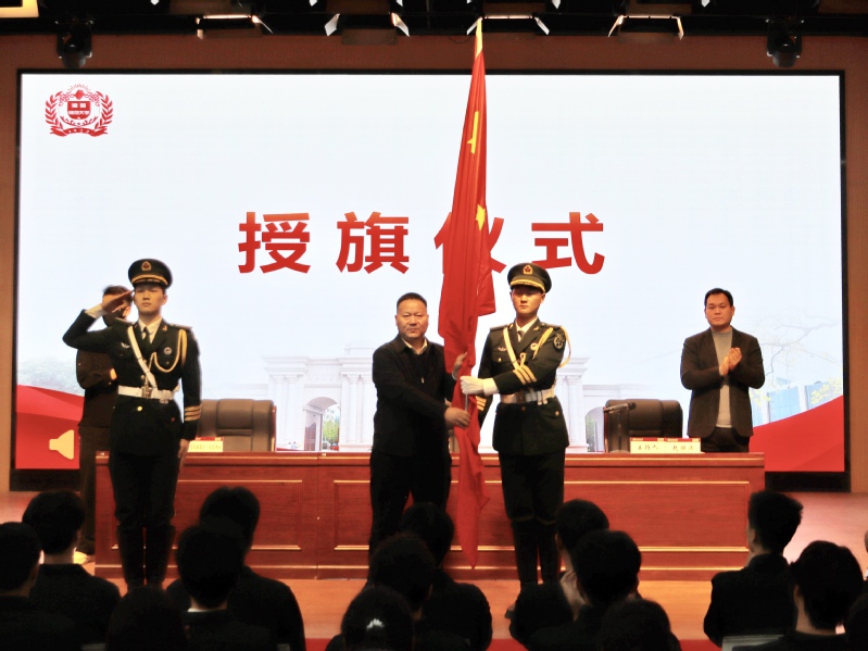我校举行国旗护卫队交接仪式
