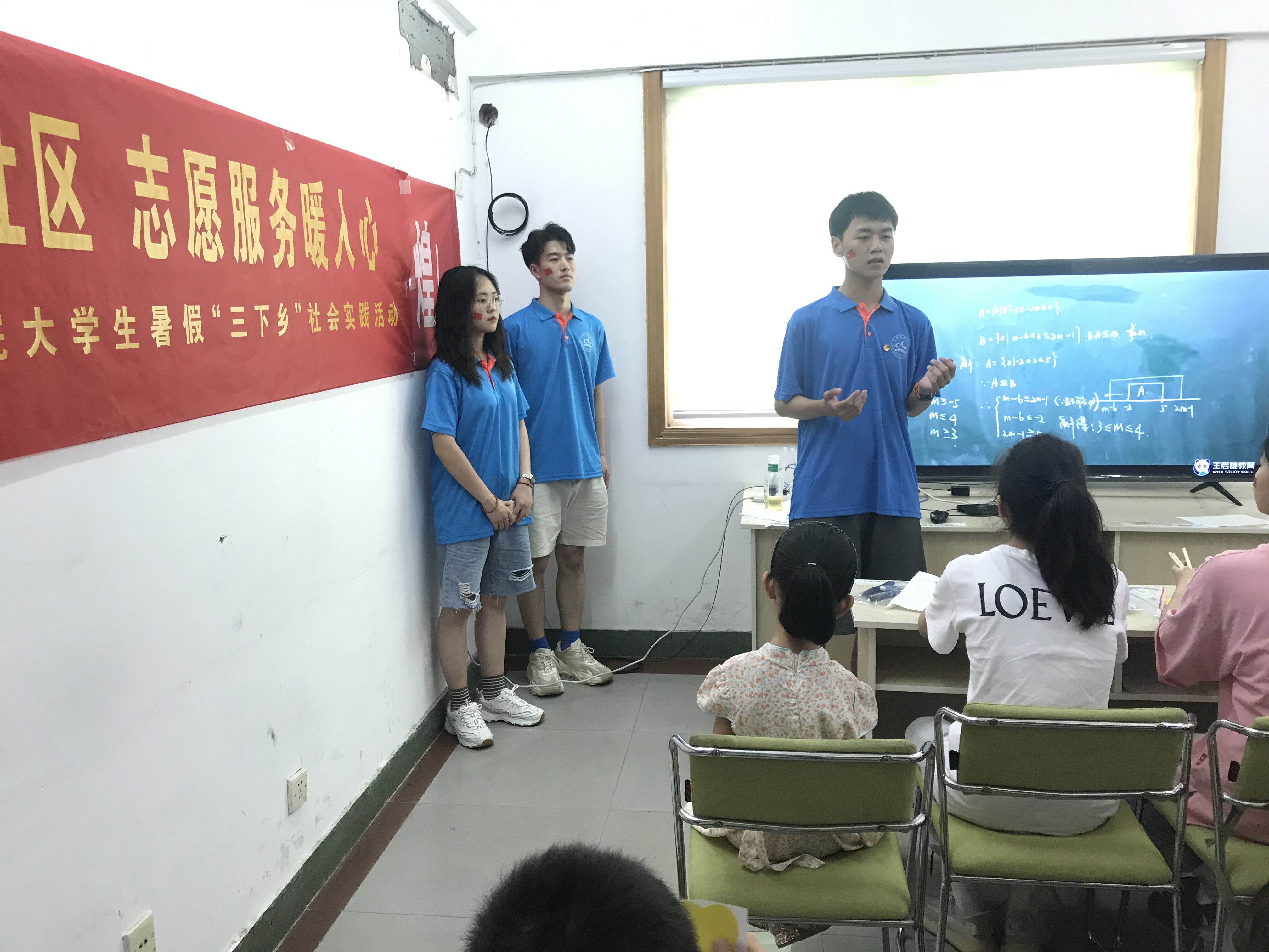 银针传温情 青春护安康——山东中医药高等