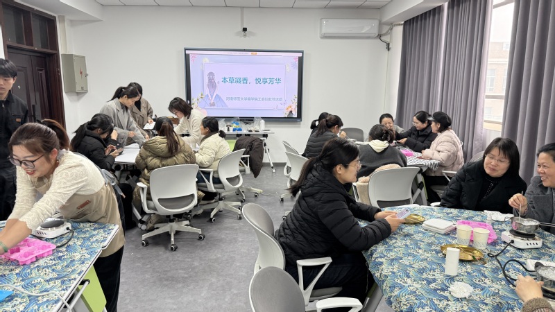 商学院分工会开展中药手工香皂制作体验活动