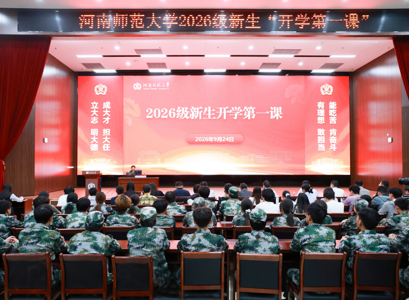 校党委书记冯淑霞为我校2026...