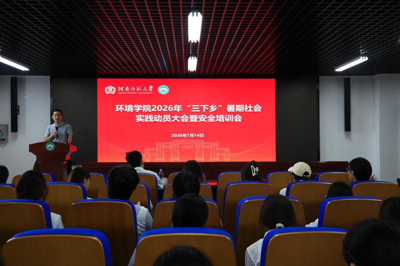 “三下乡”暑期社会实践特辑丨我...