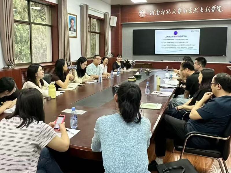 形势与政策教研室举行2026年春季学期第二次集体备课会