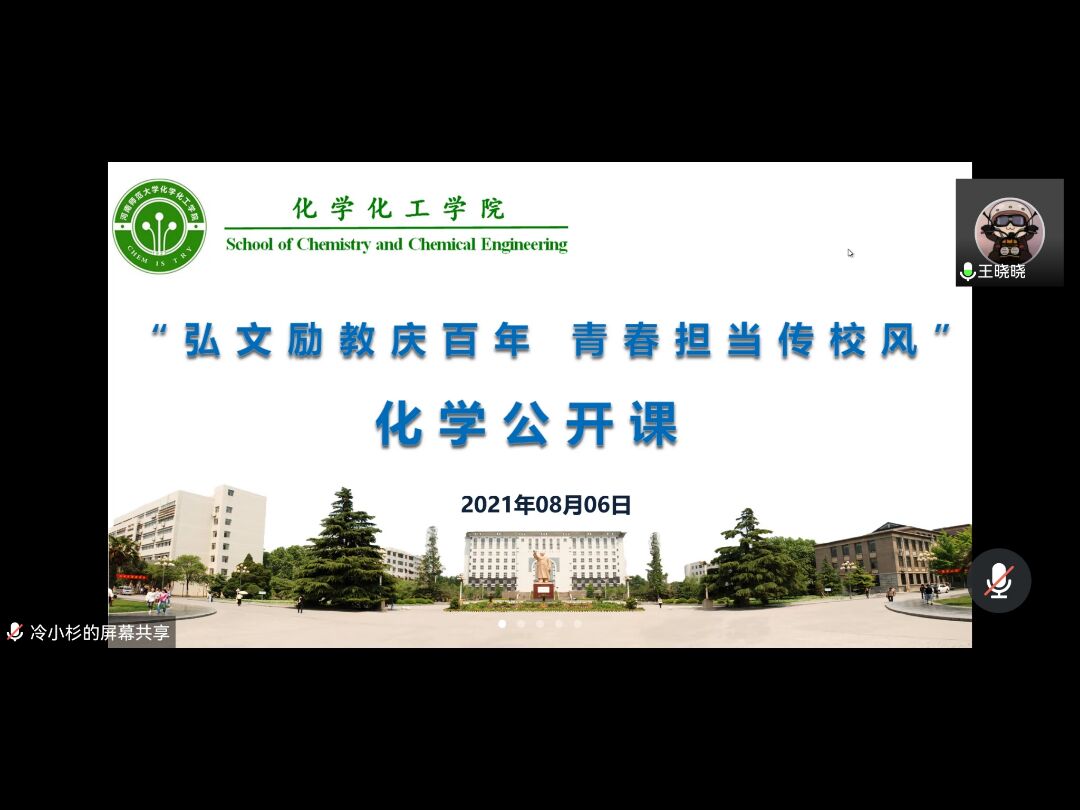 团结力量如何让每一个人都能成为生活中的英雄