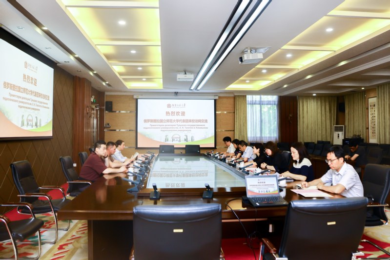俄罗斯图拉国立师范大学校长波德...