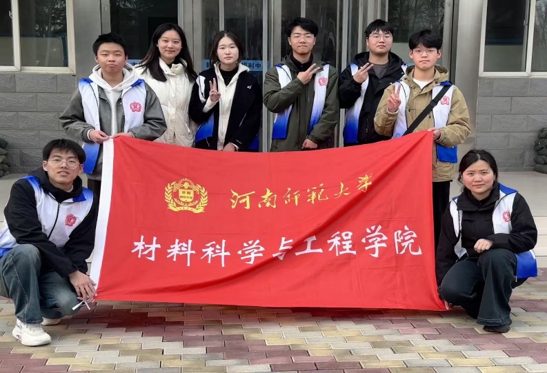  “播种希望·守护童心”——材...