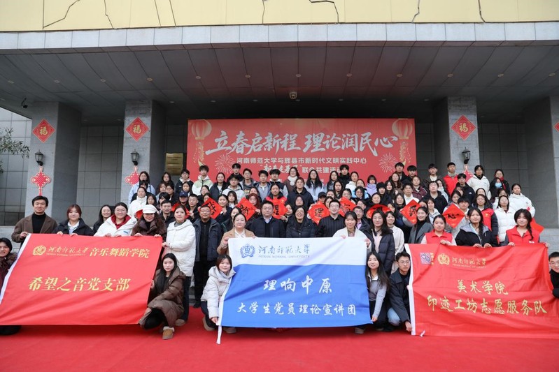 【中国教育报】一堂别开生面的“...