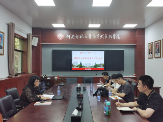 马克思主义学院召开2023年新...