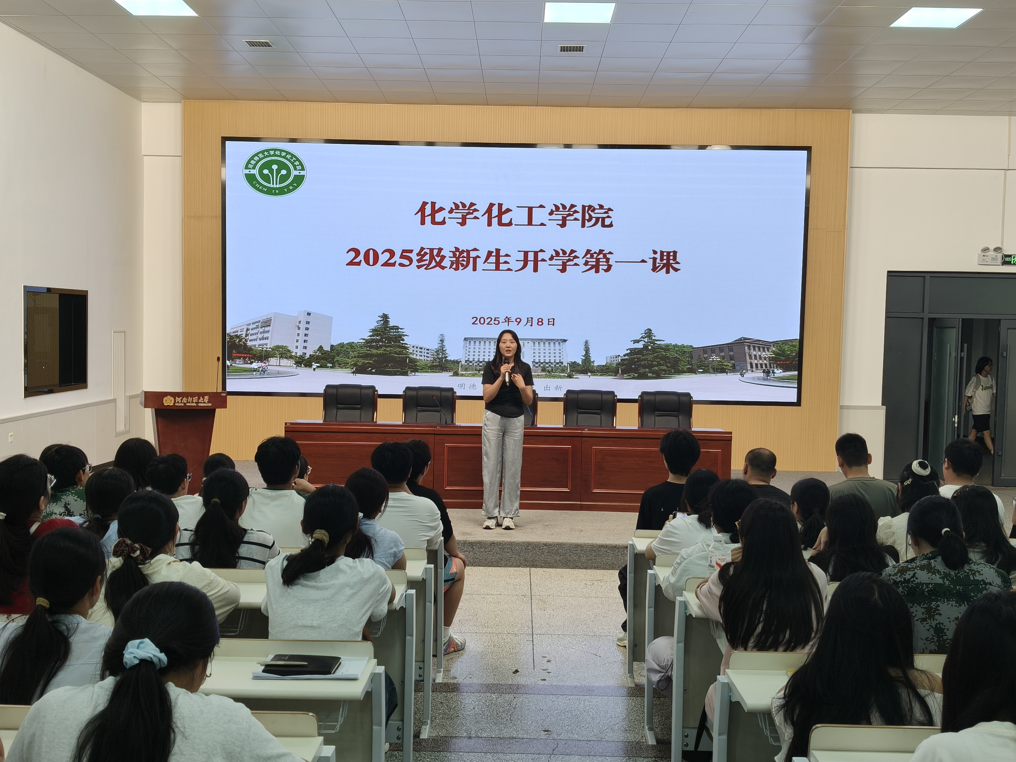 我院开展规章制度教育,助力新生启航大学生活