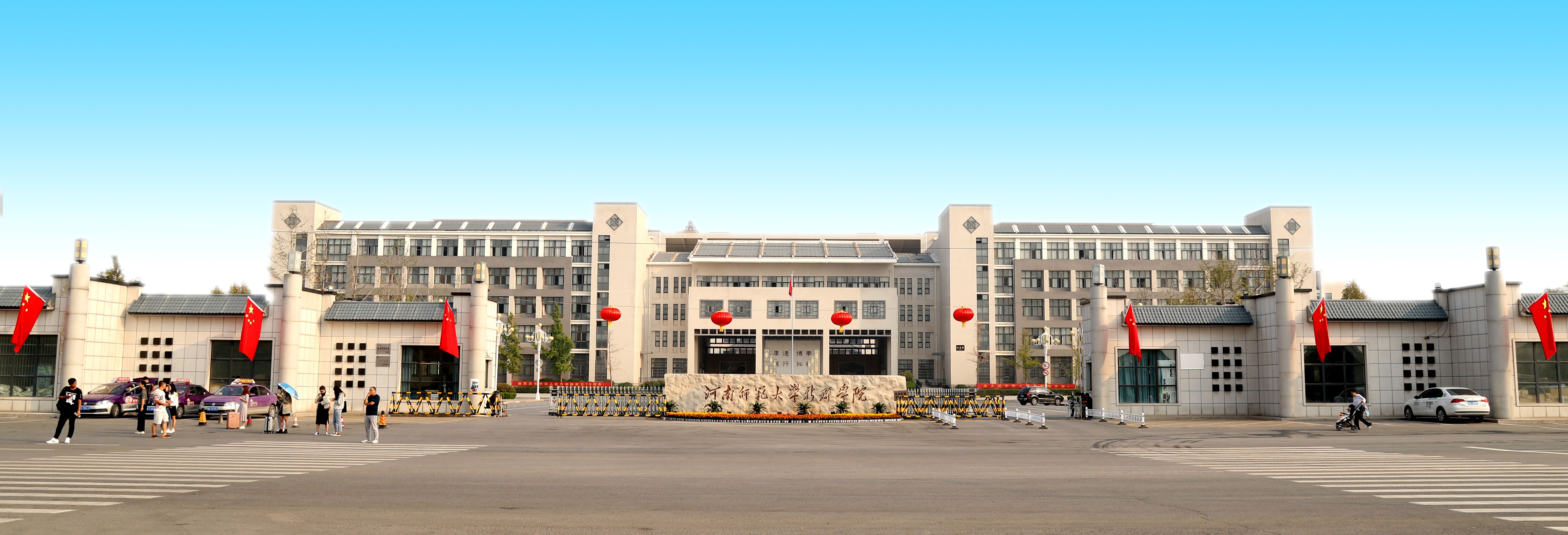 新联学院大门全景(国庆节)