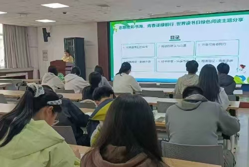 化学化工学院开展“志愿绘彩书海...