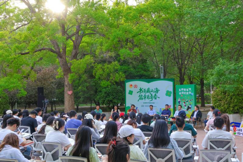 我校举办“书页藏山海·篇章见青...