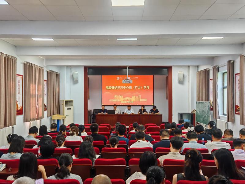 马克思主义学院召开党委理论学习中心组（扩大）学习会深入学习习近平党建思想