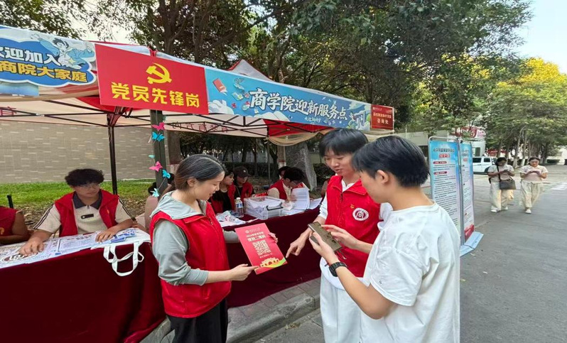 商学院“红商驿站”党员先锋岗开展 “...