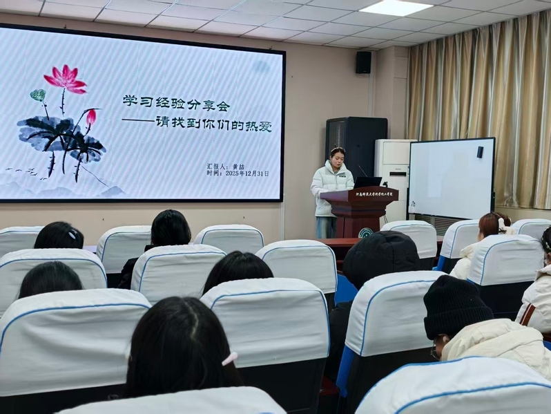 西八“一站式”学生社区举办“书...