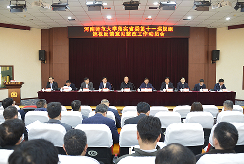 说明:http://www.htu.edu.cn/_upload/article/images/90/05/72485cea4e2b985db9dcdda8069b/7ed4b568-e556-413f-b1de-3d8b413bed60.jpg