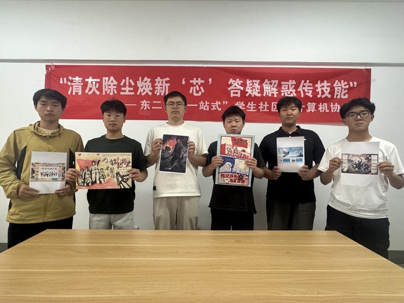 东二“一站式”学生社区开展“历...
