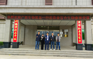 广东广盈生物技术有限公司与我课...