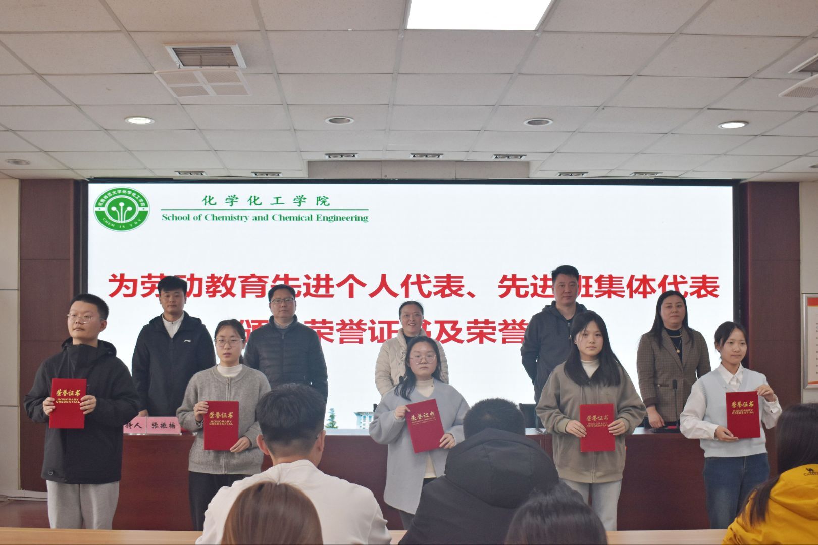 我院举办第一届“劳动筑梦青春 实干彰显担当” 劳动教育表彰大会