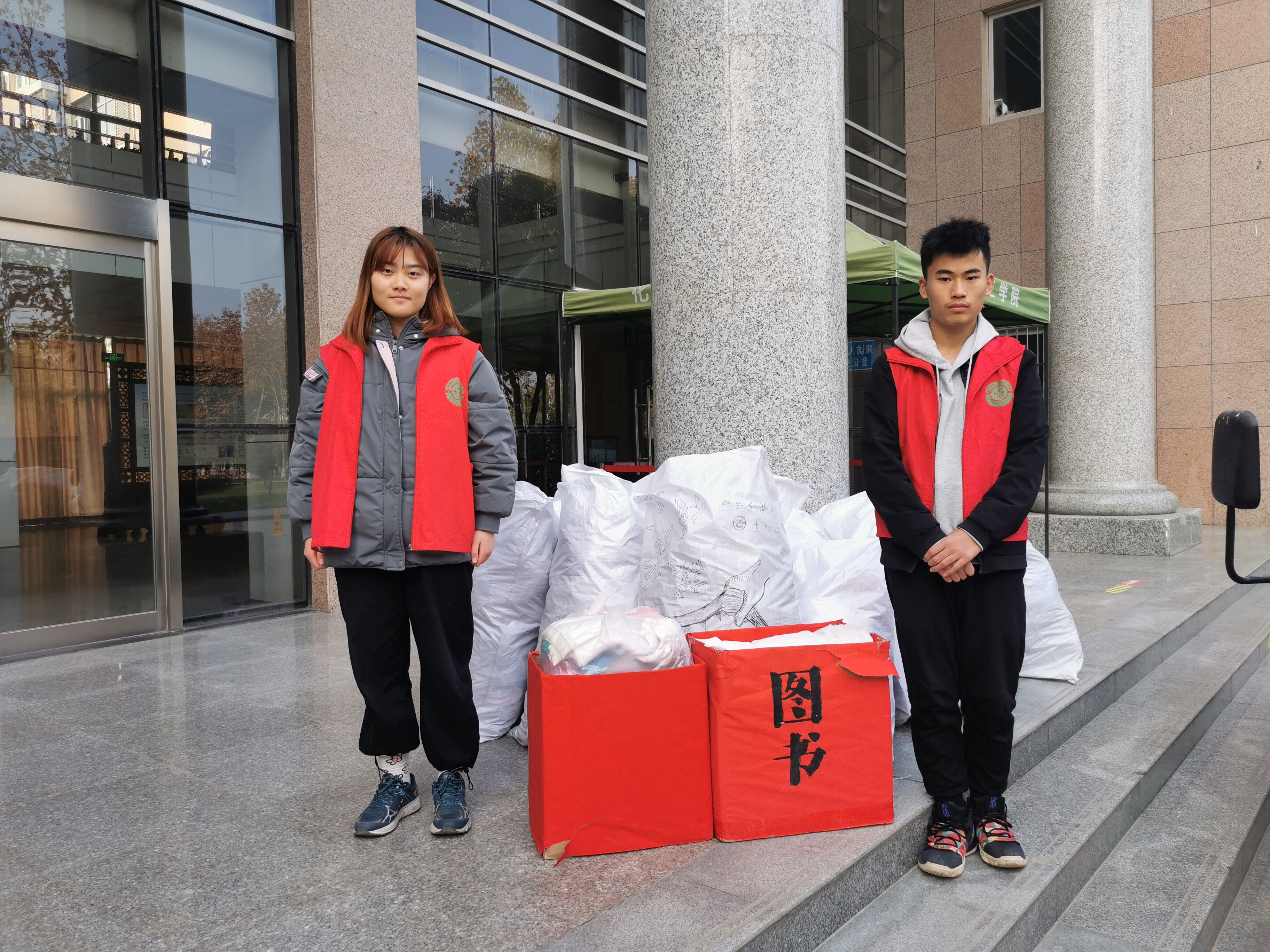 我院举办"旧物回收,让爱传递"旧衣物旧书籍捐赠活动