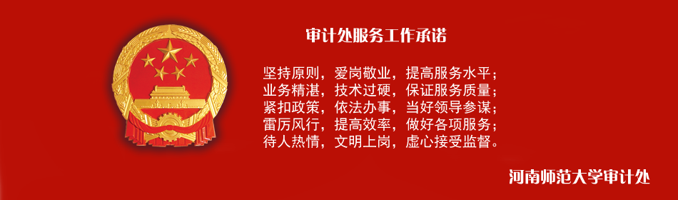 厚德博学，至于至善