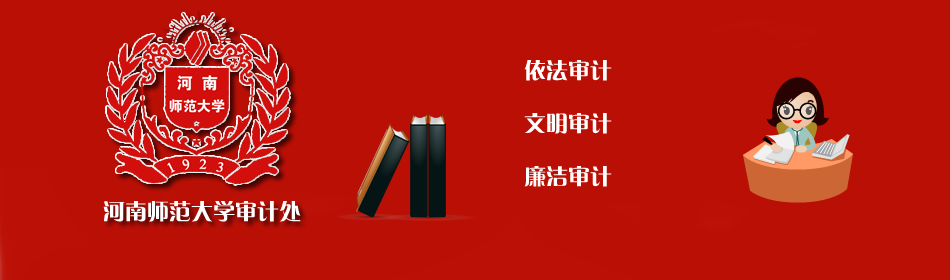 厚德博学，至于至善