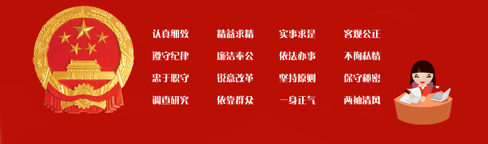 厚德博学，至于至善