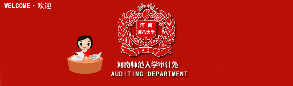 厚德博学，至于至善